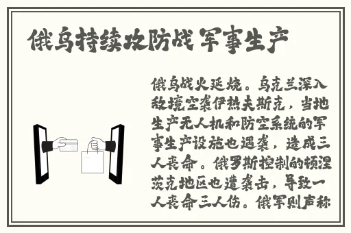 欧亚专线欧洲m码